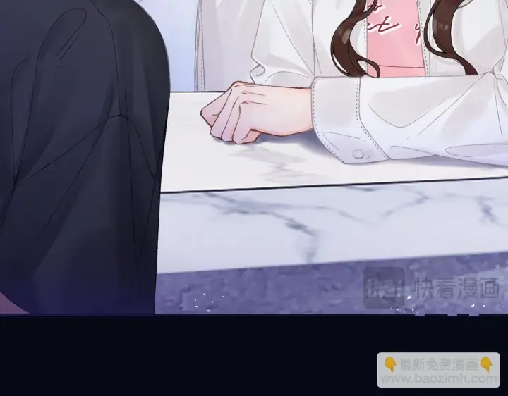 漫画《请多关照》012 哟，男朋友？第64张图