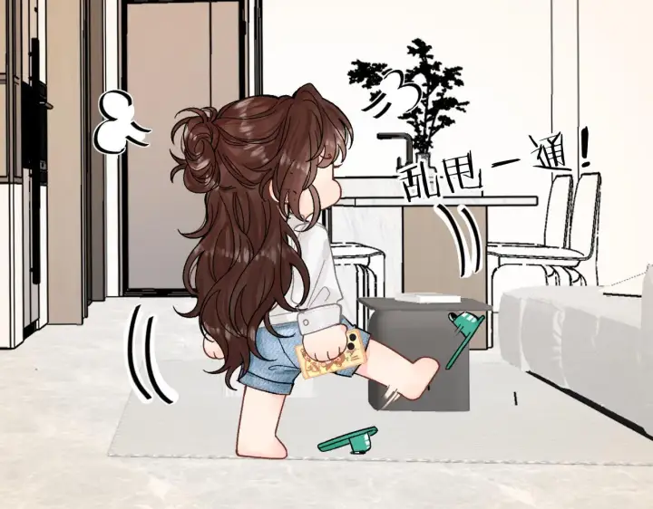 漫画《请多关照》012 哟，男朋友？第7张图