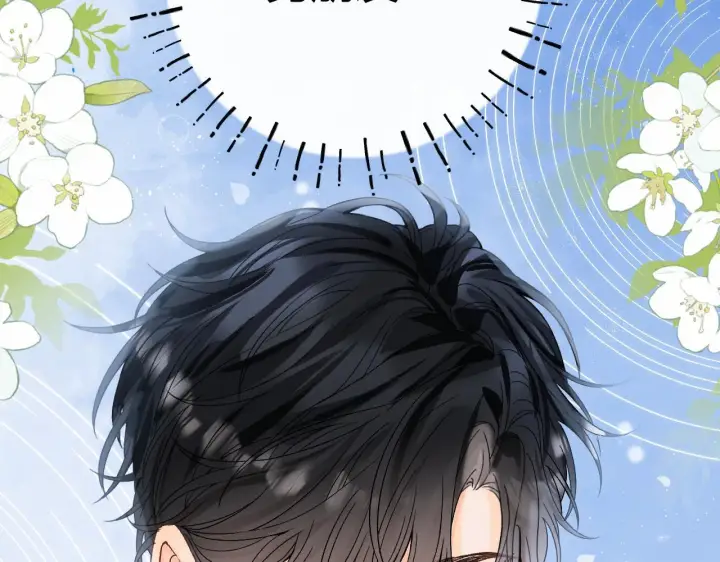 漫画《请多关照》012 哟，男朋友？第75张图