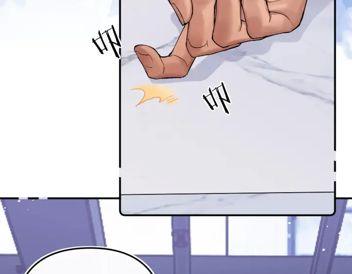 漫画《请多关照》012 哟，男朋友？第81张图