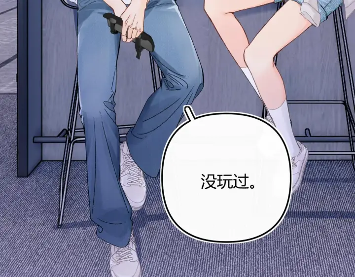 漫画《请多关照》012 哟，男朋友？第92张图