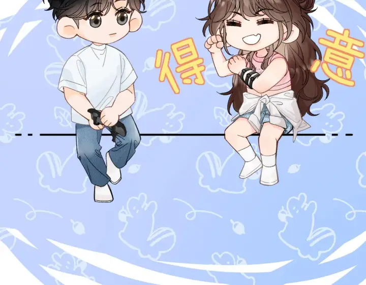 漫画《请多关照》012 哟，男朋友？第94张图