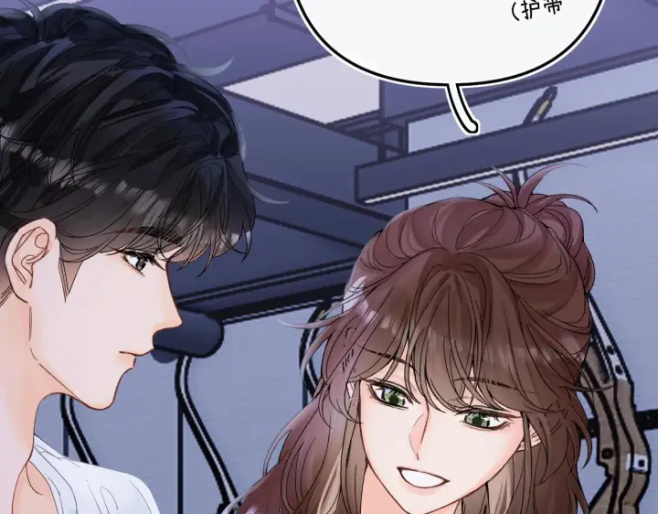 漫画《请多关照》012 哟，男朋友？第96张图