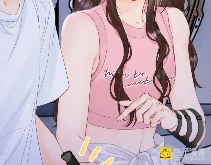 漫画《请多关照》012 哟，男朋友？第97张图
