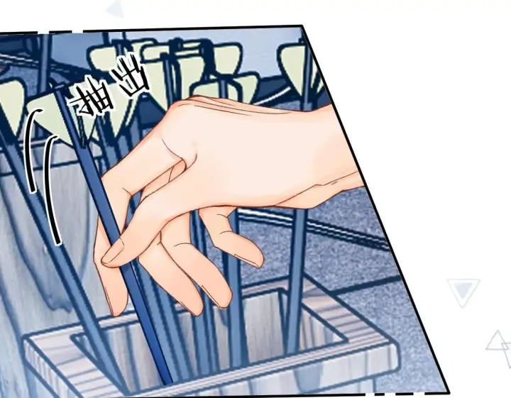 漫画《请多关照》013 你确定你不会？第100张图