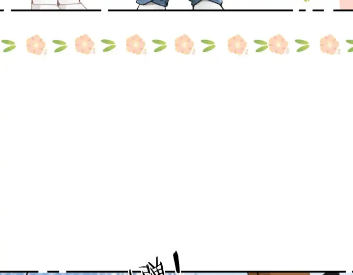 漫画《请多关照》013 你确定你不会？第103张图