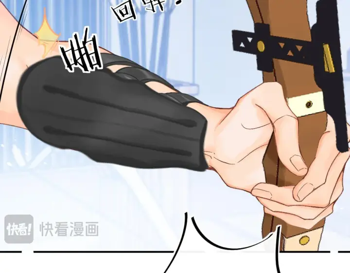 漫画《请多关照》013 你确定你不会？第104张图