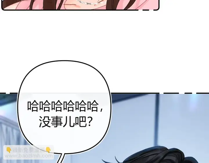 漫画《请多关照》013 你确定你不会？第107张图