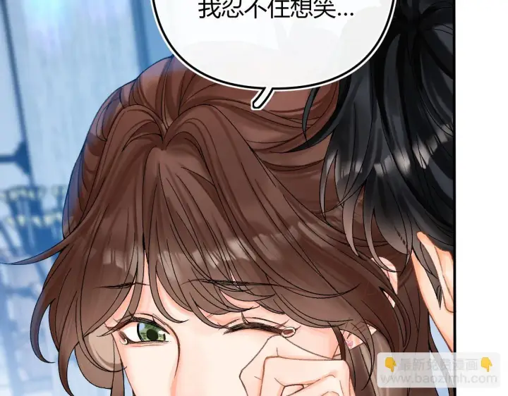 漫画《请多关照》013 你确定你不会？第110张图