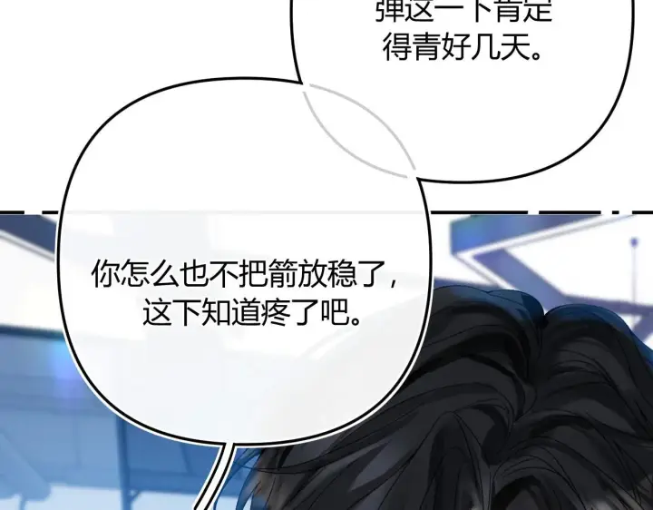 漫画《请多关照》013 你确定你不会？第112张图