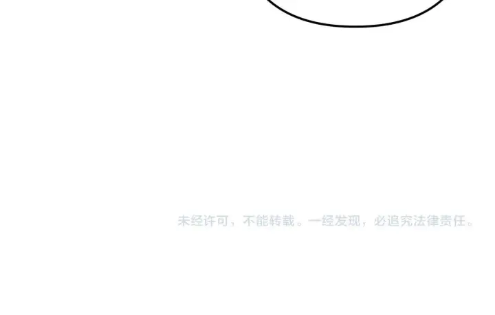 漫画《请多关照》013 你确定你不会？第115张图