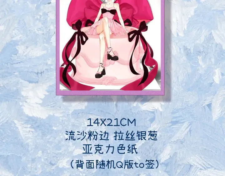 漫画《请多关照》013 你确定你不会？第123张图