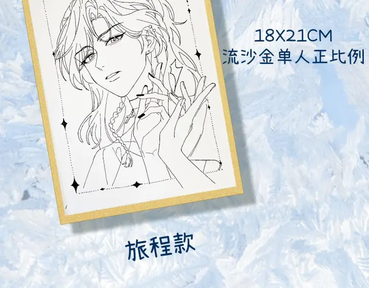 漫画《请多关照》013 你确定你不会？第127张图