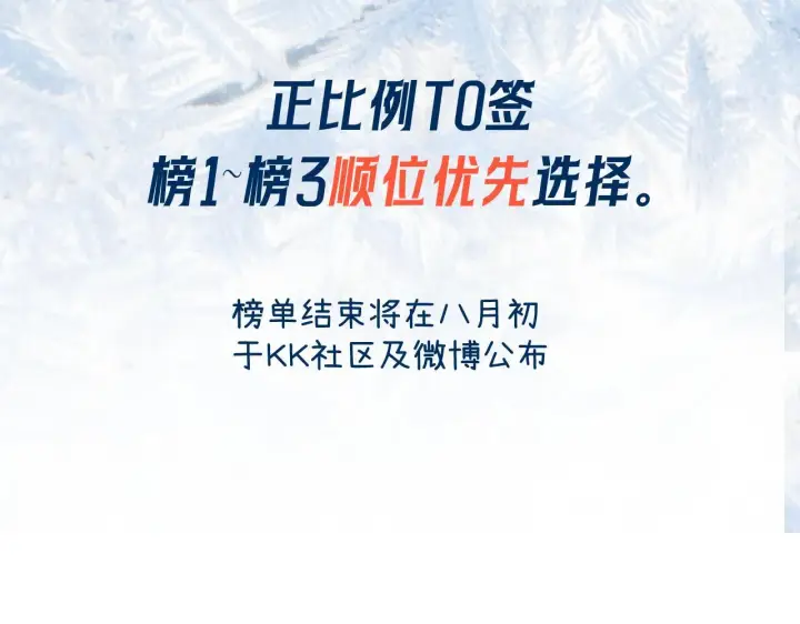 漫画《请多关照》013 你确定你不会？第128张图
