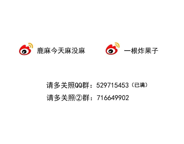 漫画《请多关照》013 你确定你不会？第129张图
