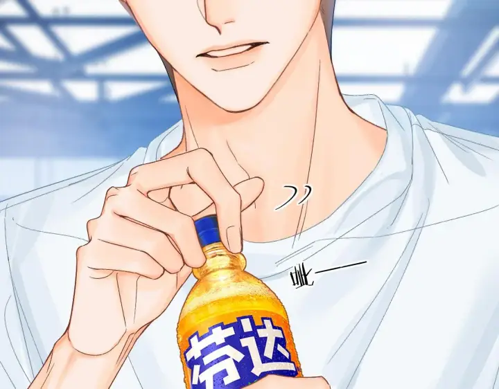 漫画《请多关照》013 你确定你不会？第13张图