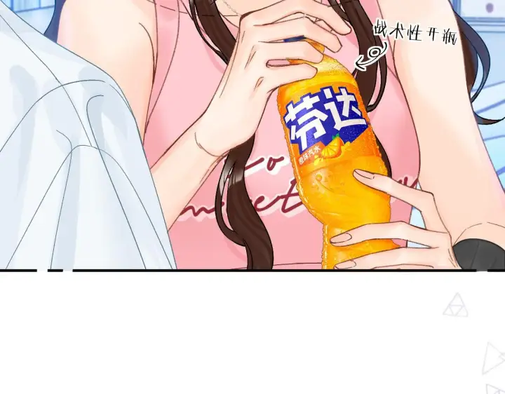 漫画《请多关照》013 你确定你不会？第19张图