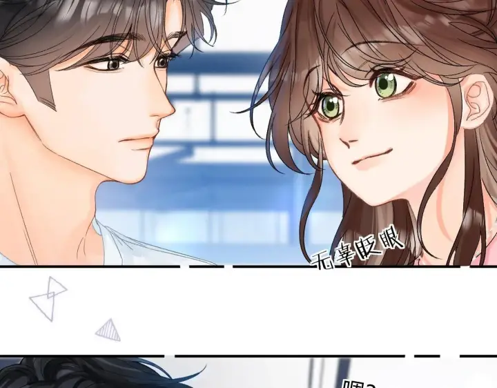 漫画《请多关照》013 你确定你不会？第2张图