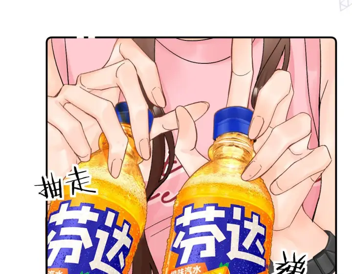 漫画《请多关照》013 你确定你不会？第20张图
