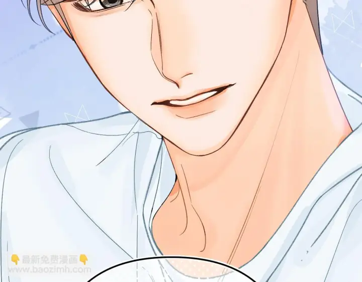 漫画《请多关照》013 你确定你不会？第24张图