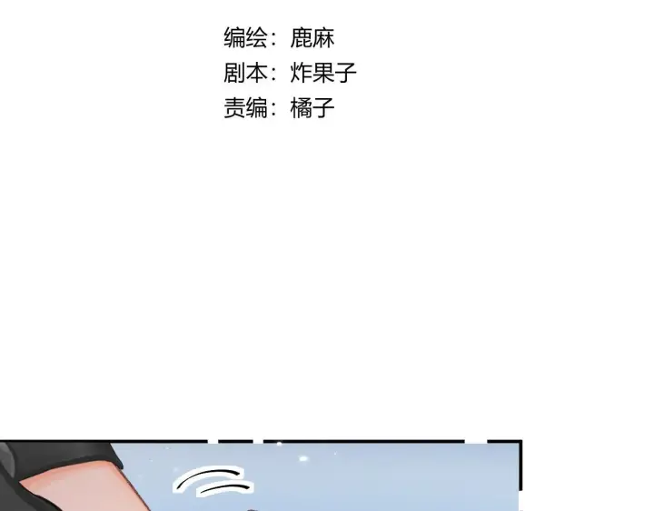 漫画《请多关照》013 你确定你不会？第30张图