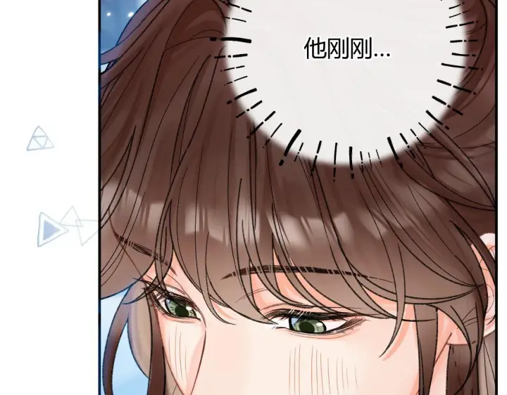 漫画《请多关照》013 你确定你不会？第32张图