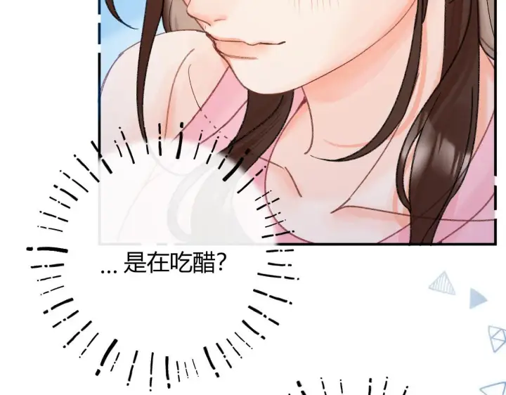 漫画《请多关照》013 你确定你不会？第33张图