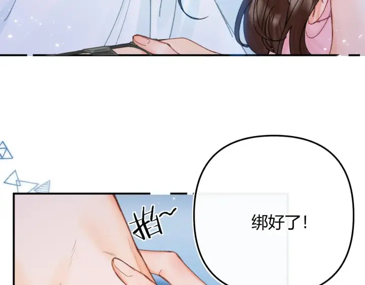 漫画《请多关照》013 你确定你不会？第36张图