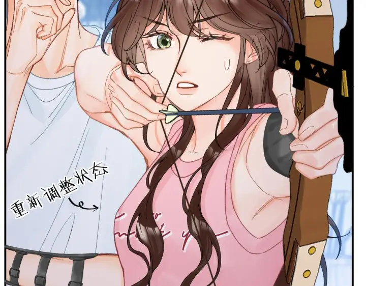 漫画《请多关照》013 你确定你不会？第59张图