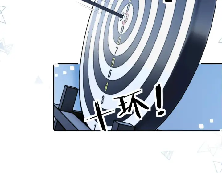 漫画《请多关照》013 你确定你不会？第62张图