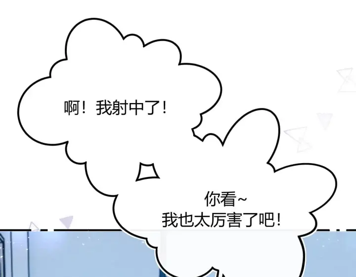 漫画《请多关照》013 你确定你不会？第64张图