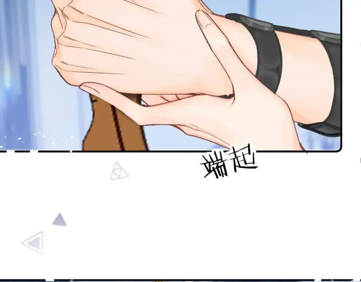 漫画《请多关照》013 你确定你不会？第73张图