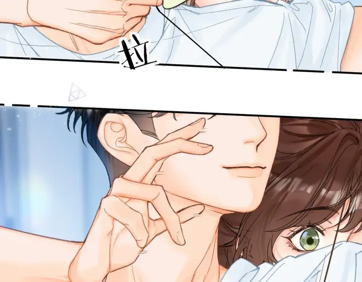 漫画《请多关照》013 你确定你不会？第77张图