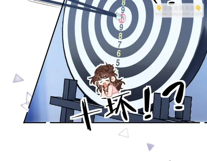漫画《请多关照》013 你确定你不会？第79张图