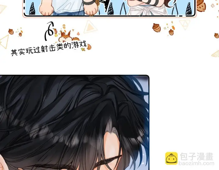 漫画《请多关照》013 你确定你不会？第82张图