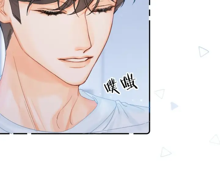 漫画《请多关照》013 你确定你不会？第83张图