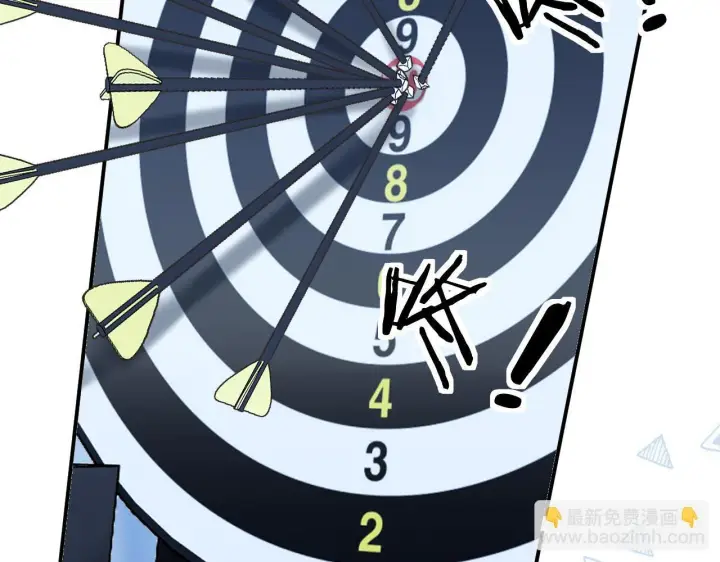 漫画《请多关照》013 你确定你不会？第88张图
