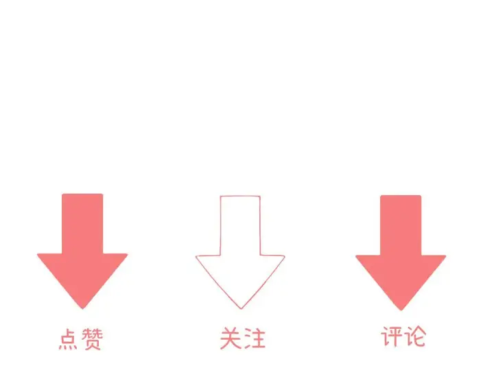 漫画《请多关照》014 试试在一起？第101张图