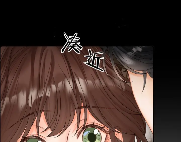 漫画《请多关照》014 试试在一起？第26张图
