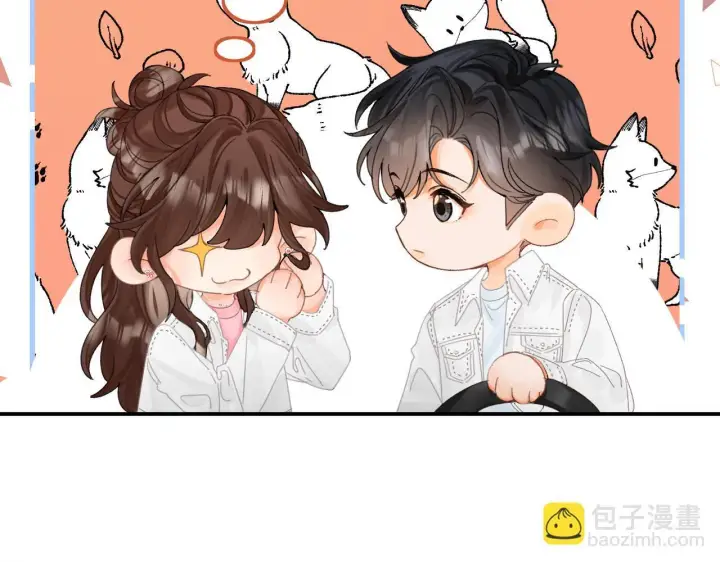 漫画《请多关照》014 试试在一起？第30张图