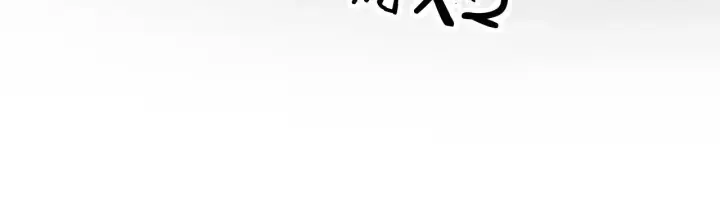 漫画《请多关照》014 试试在一起？第35张图