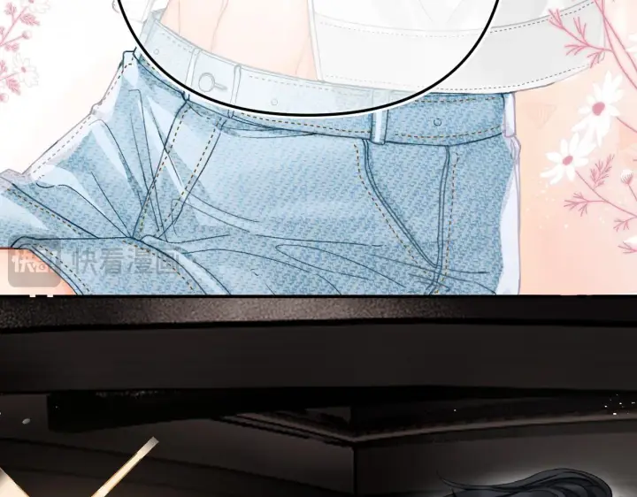 漫画《请多关照》014 试试在一起？第40张图