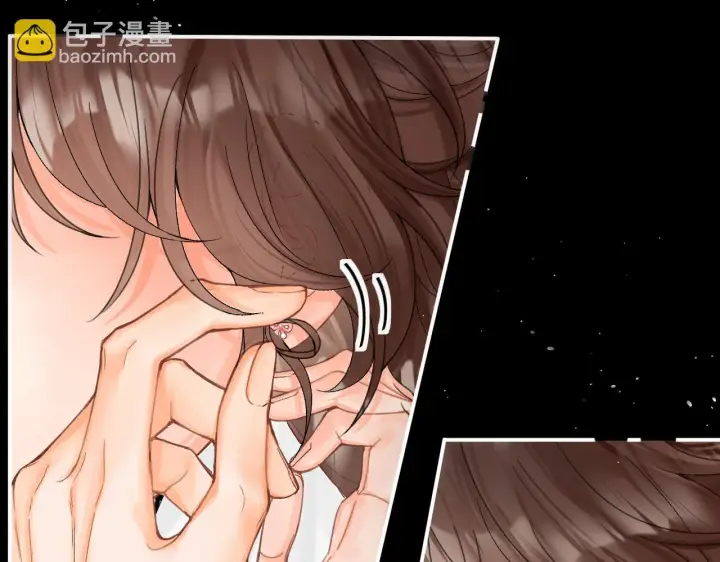 漫画《请多关照》014 试试在一起？第43张图