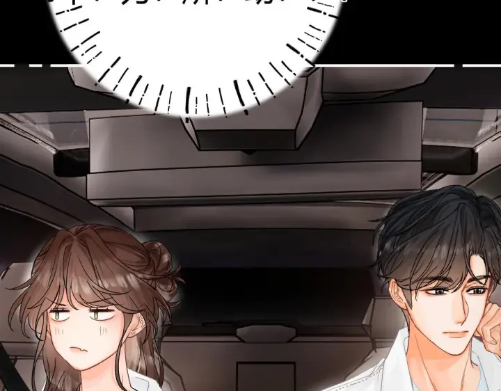 漫画《请多关照》014 试试在一起？第49张图