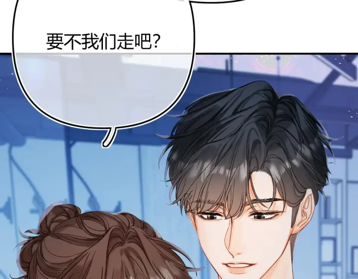 漫画《请多关照》014 试试在一起？第6张图