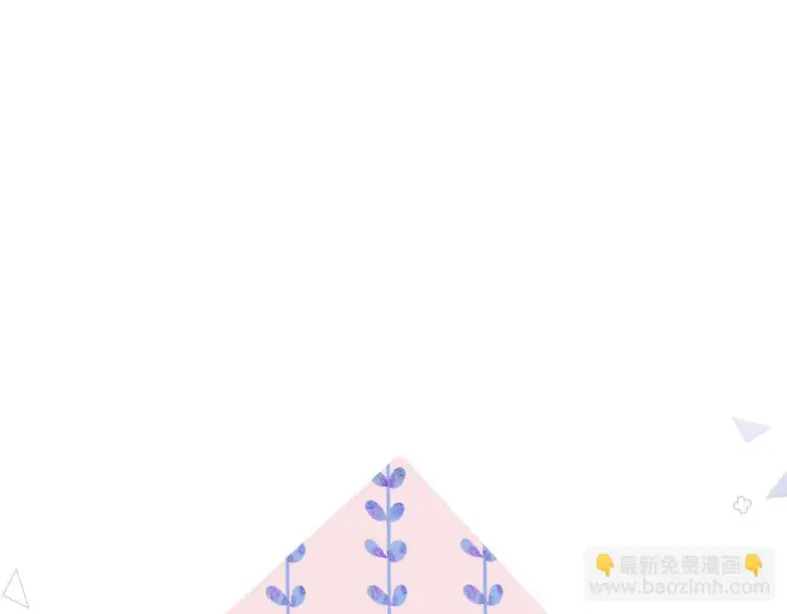 漫画《请多关照》014 试试在一起？第71张图