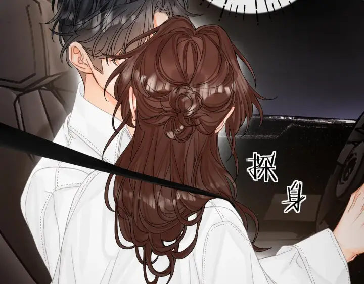 漫画《请多关照》014 试试在一起？第74张图