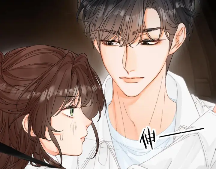 漫画《请多关照》014 试试在一起？第76张图
