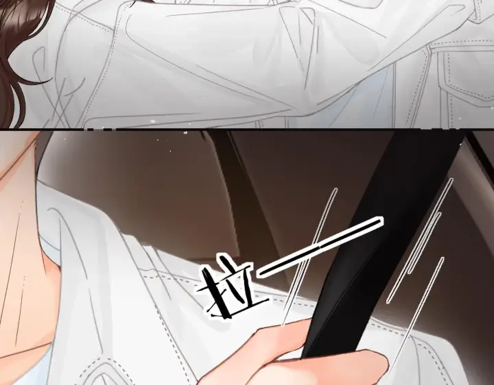 漫画《请多关照》014 试试在一起？第77张图