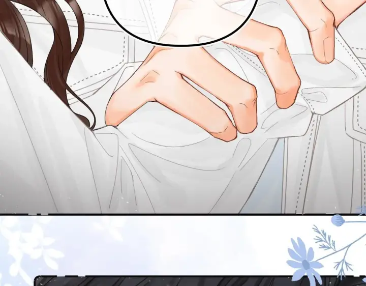 漫画《请多关照》014 试试在一起？第82张图